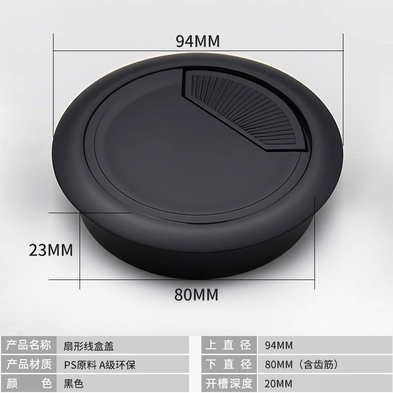 ZUFFA Zhu FA en stock muebles de oficina ordenador escritorio agujero cubierta ABS plástico en forma de arroz octogonal redondo roscado caja cubierta