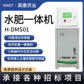 施肥机械;温室、大棚;其他农业机械