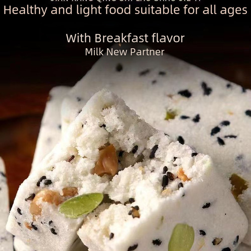 Nuts and Poria Eight Treasure Cake without Added Sugar, Yam, Coix Seed, Black Sesame, Walnut Traditional Pastry Manufacturer, Drop Ship One Piece