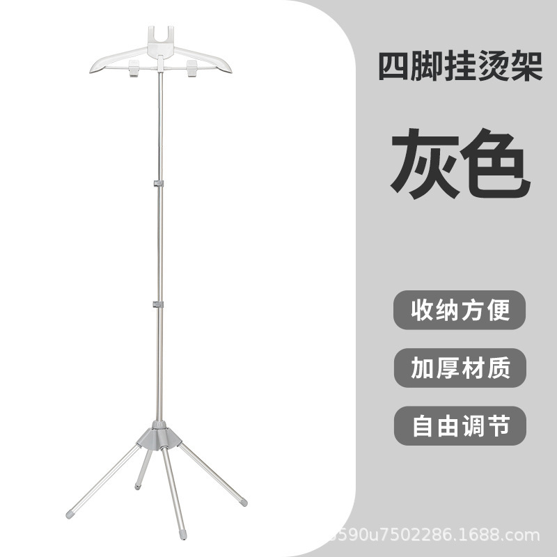 落地挂熨烫支架家用衣服挂烫架悬专用衣架可折叠收纳伸缩立式架子|undefined