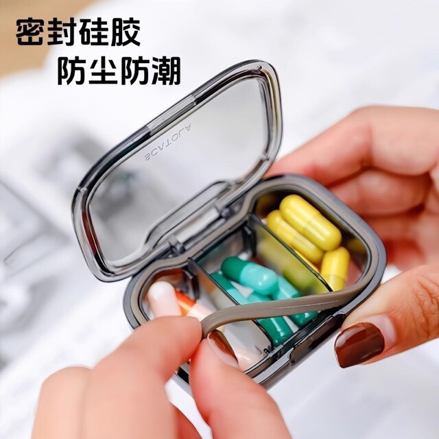 Light luxury, high-quality, mini, portable, and compact medicine box: dustproof, moisture-proof, and sealed silicone storage box for organizing and dispensing medication Light luxury, high-quality, mini, portable, and compact medicine box: dustproof, moisture-proof, and sealed silicone storage box for organizing and dispensing medication