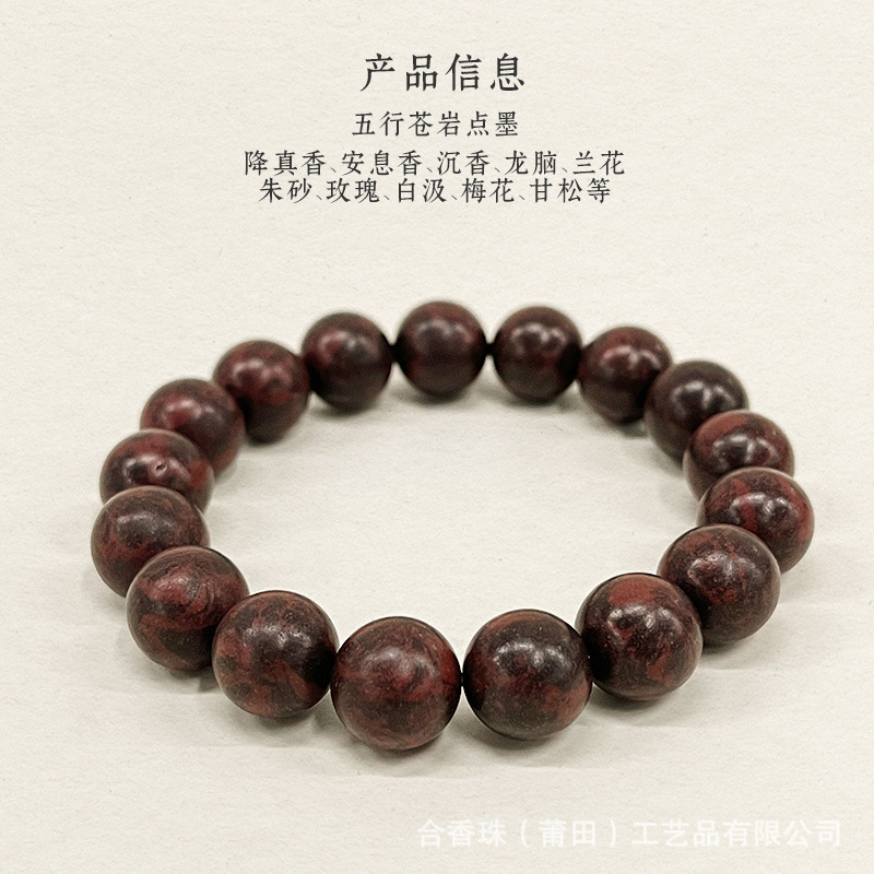 [다섯 가지 요소 창암 도트 잉크] [선물 상자]