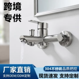 混水阀;其他水暖五金;面盆龙头