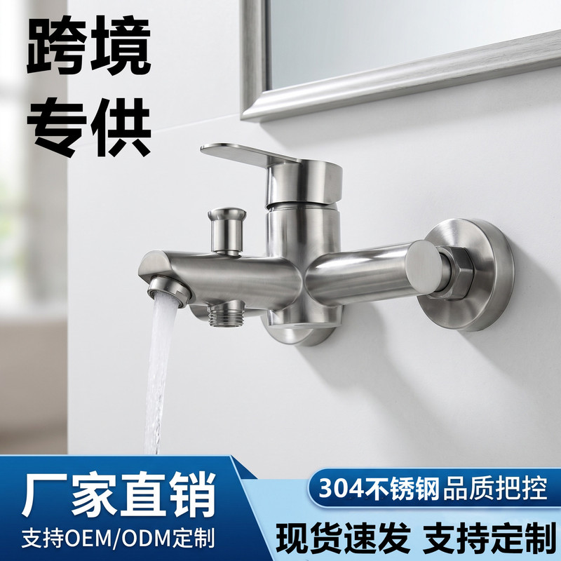 Cross-Border 304 Stainless Steel Brushed Shower Faucet, Wall-Mounted Bathtub Bathroom Mixing Valve, Concealed Hot and Cold Three-Way Faucet Cross-Border 304 Stainless Steel Brushed Shower Faucet, Wall-Mounted Bathtub Bathroom Mixing Valve, Concealed Hot and Cold Three-Way Faucet