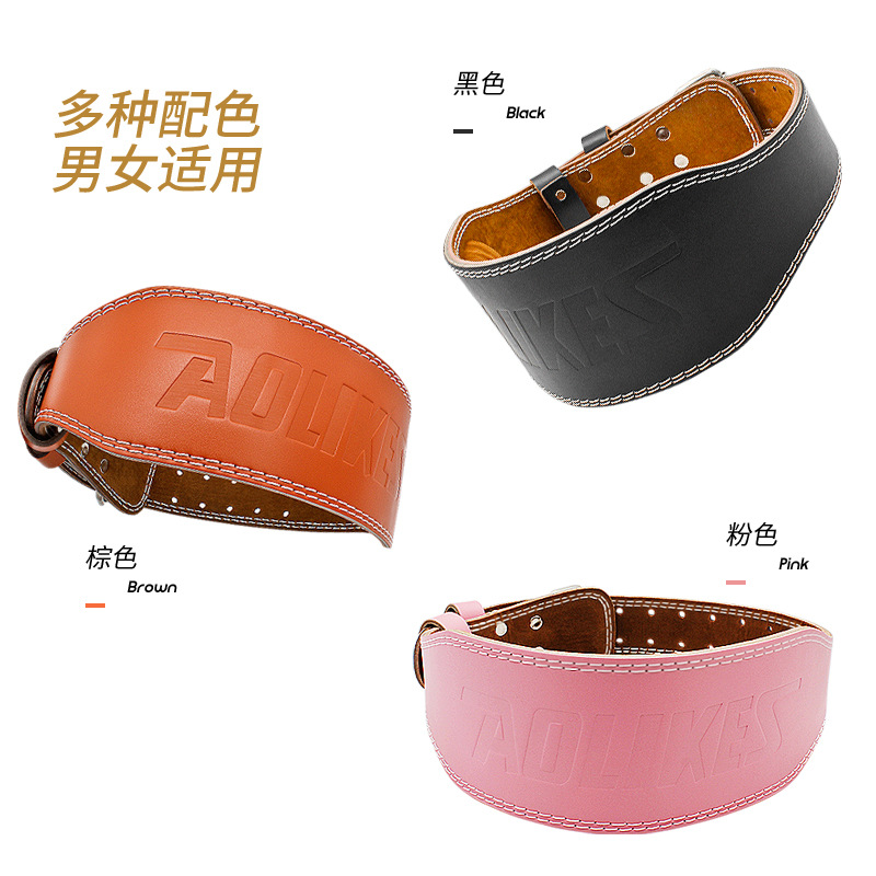 Aolikes Cinturón de piel de vaca fitness en cuclillas deportes cintura soporte hombres y mujeres equipo profesional entrenamiento levantamiento de pesas duro tirón cinturón