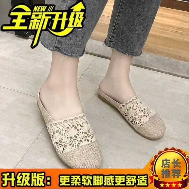 Summer Soft-Soled Slippers for Pregnant Women, New Linen Slippers, Flat-Soled Popular Women's Shoes, Mesh Lazy Half-Slippers for Women