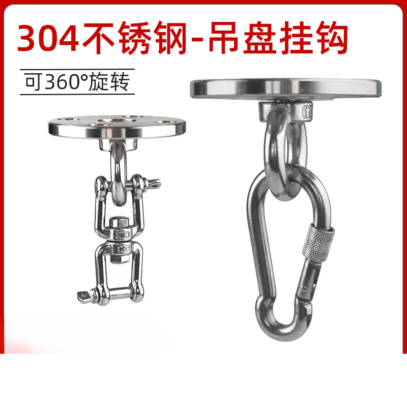 304不锈钢空中吊床瑜伽沙袋包秋千挂盘吊环固定扣固定盘挂钩吊钩
