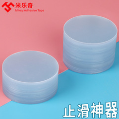 納米雙面膠高粘度強力固定牆面超強防水專用魔力膠雙面貼車用膠布