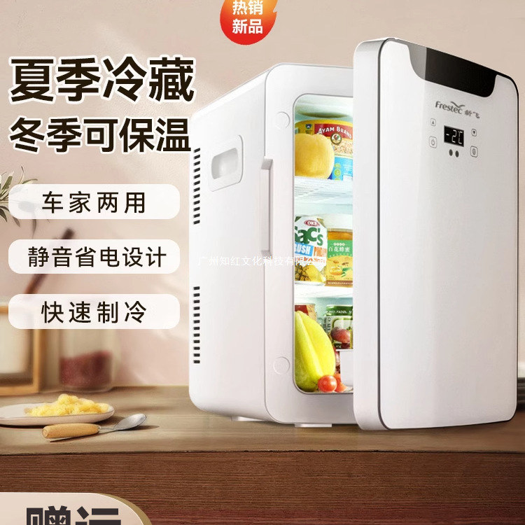 Xinfei Mini Refrigerator Small One-Person Car Refrigerator Student Dormitory Household Small Freezer 2025 New Model