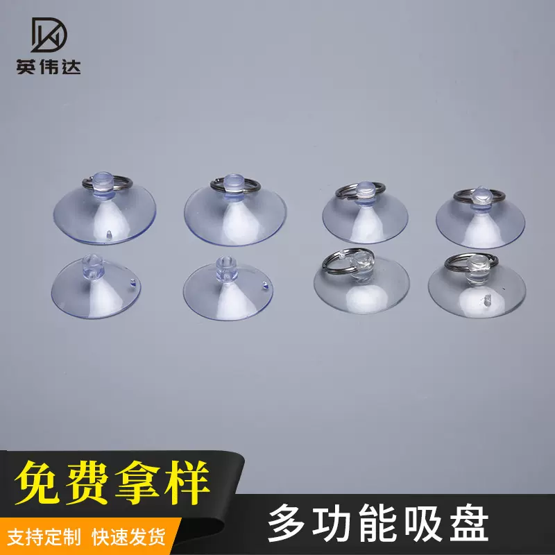 透明吸盘供应 螺丝刀组合工具 拆机工具35mm不锈钢吸盘拆卸