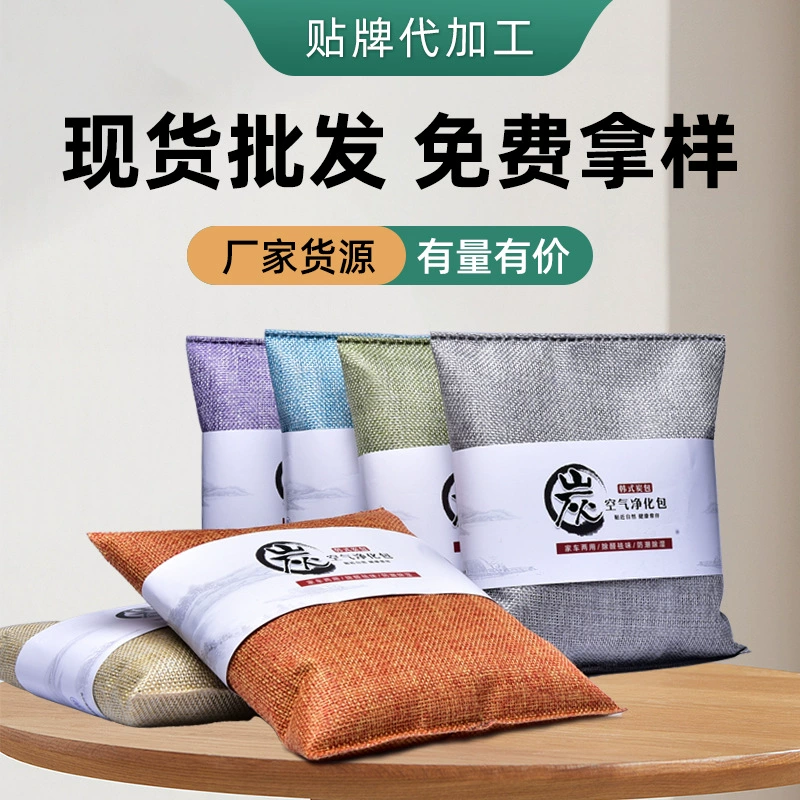 Бамбуковый мешок для угля автомобильные принадлежности автомобильный карбоновый мешок новый автомобиль удаление формальдегида очистка запаха автомобиля 500 г корейский мешок для угля