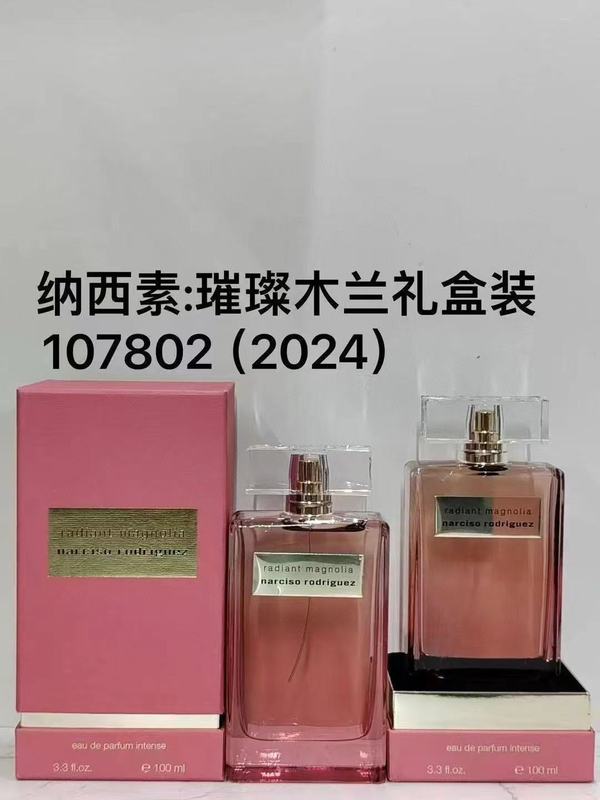 越南Perfume那西索黑白瘦子粉胖子女士琥珀霞光正装香水批发淡香|undefined