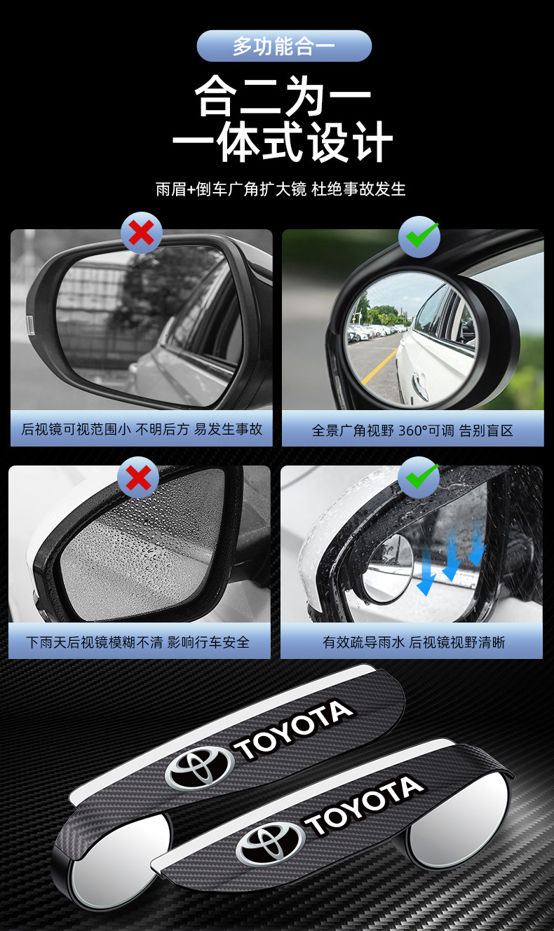 Car Rearview Mirror Rain Shield, Small Round Mirror for Reversing, Rainproof Sticker, Rain Shield, Blind Spot Mirror, Auxiliary Mirror 360