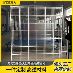 Customized Acrylic Display Cabinet Toy Figure Blind Box Display Rack Shoe Cabinet Bag Storage High Transparent Acrylic Plate