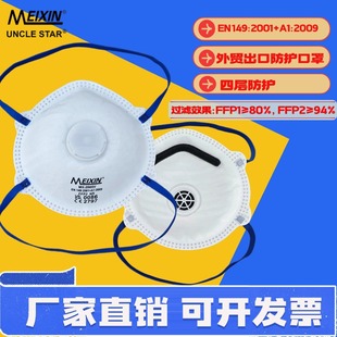���ۉm���m���S�����yMX-2005V늺�����FFP2�J�C���I�������o