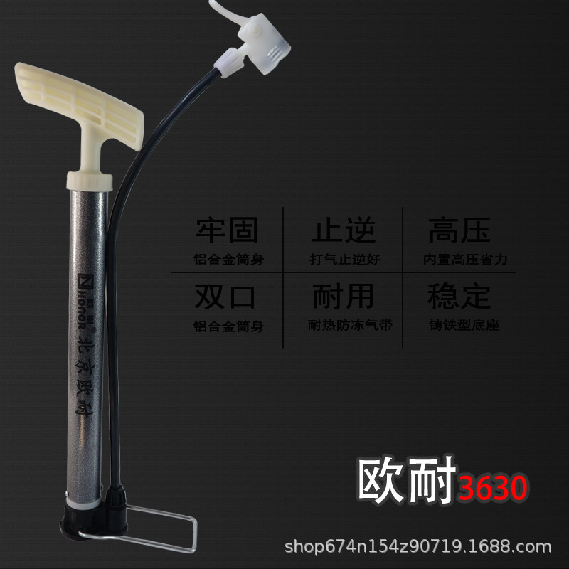 Ounai bomba de bicicleta inflable bomba de baloncesto mini bomba portátil 3630