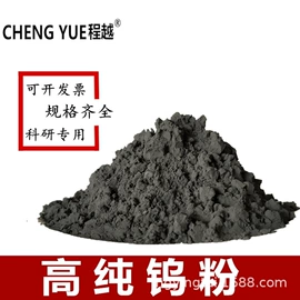 焊粉;镍粉系列;其他金属粉末