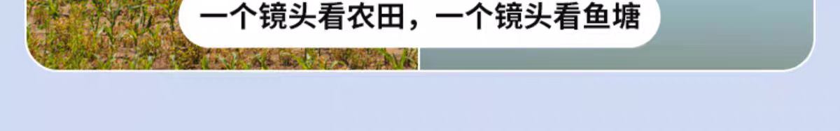 高清全彩夜视户外太阳能监控摄像头
