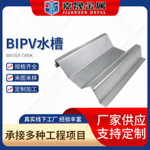 �S�ҹ���BIPVˮ�����aM�͌�ˮ�� ���M�ͷ�ˮ֧�ܹ��ˮ��