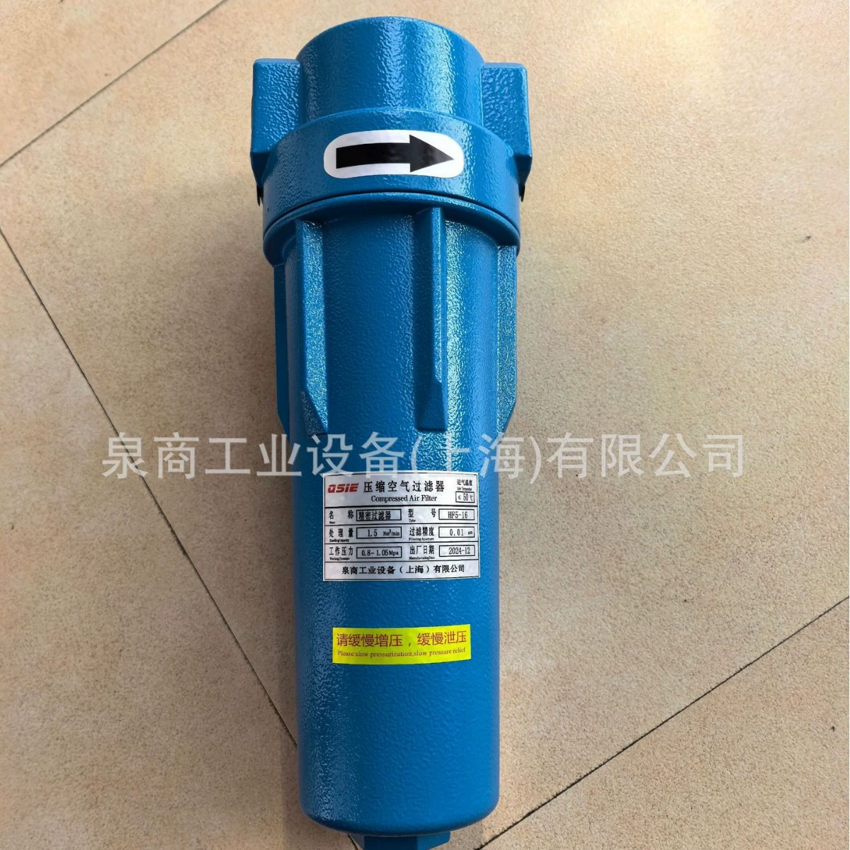 Сжатый воздух Фильтр для удаления масла Фильтр для удаления воды с воздуха Шанхай Quanshang Промышленный на складе Предложение