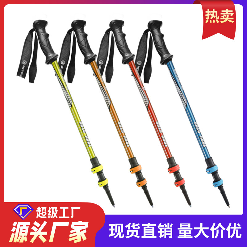 G2登山杖三节伸缩铝合金拐杖户外徒步可调节外锁爬山棍手杖装备