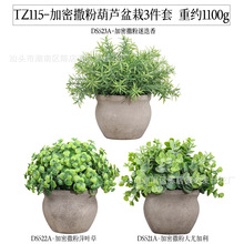 ���R�d���N���ۺ��J����3���� �Ҿ��b�Ʒ����Gֲ������辰���b