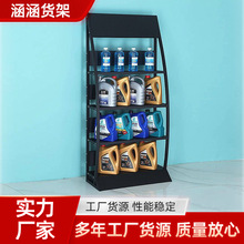 加厚机油货架展示架润滑油陈列架落地式多层五金工具置物架商用