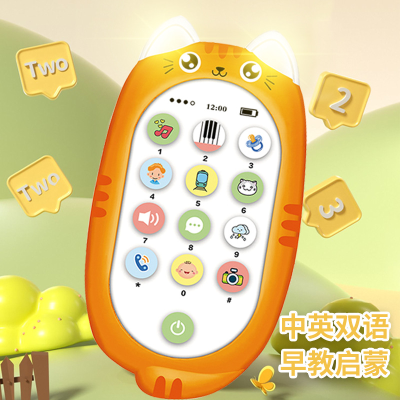 亞馬遜兒童貓咪多功能手機啟蒙早教寶寶可咬嬰兒音樂電話英文玩具