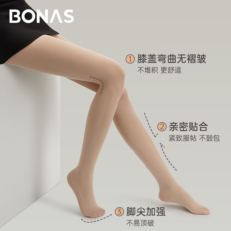 보나스 봄가을 레깅스 맨다리 신기녀 리얼 내추럴 누드 느낌 피부색 기모