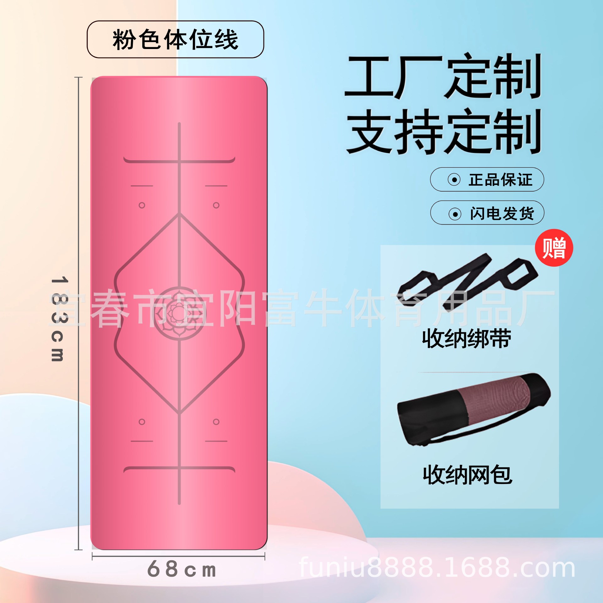 반짝임