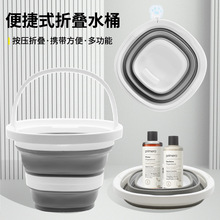 新款折叠水桶家用大容量宿舍手提桶车载户外钓鱼旅行折叠脸盆洗脚