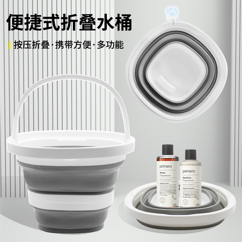 新款折叠水桶家用大容量宿舍手提桶车载户外钓鱼旅行折叠脸盆洗脚