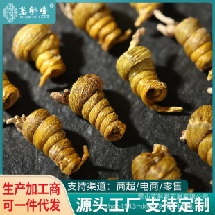 霍山米斛正宗太平畈原产地标志产品霍山石斛龙头凤尾-阿里巴巴