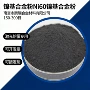 镍基耐磨ni60合金粉末