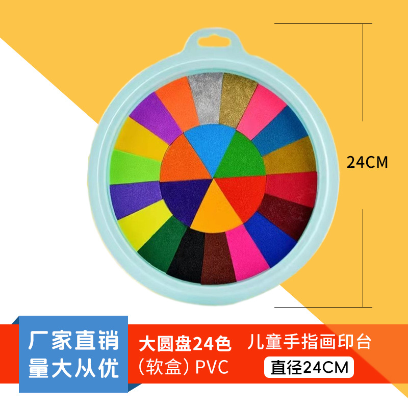 [Entrega de una sola pieza] Kindergarten dedo pintura color pintura niños graffiti disco lavable herramienta