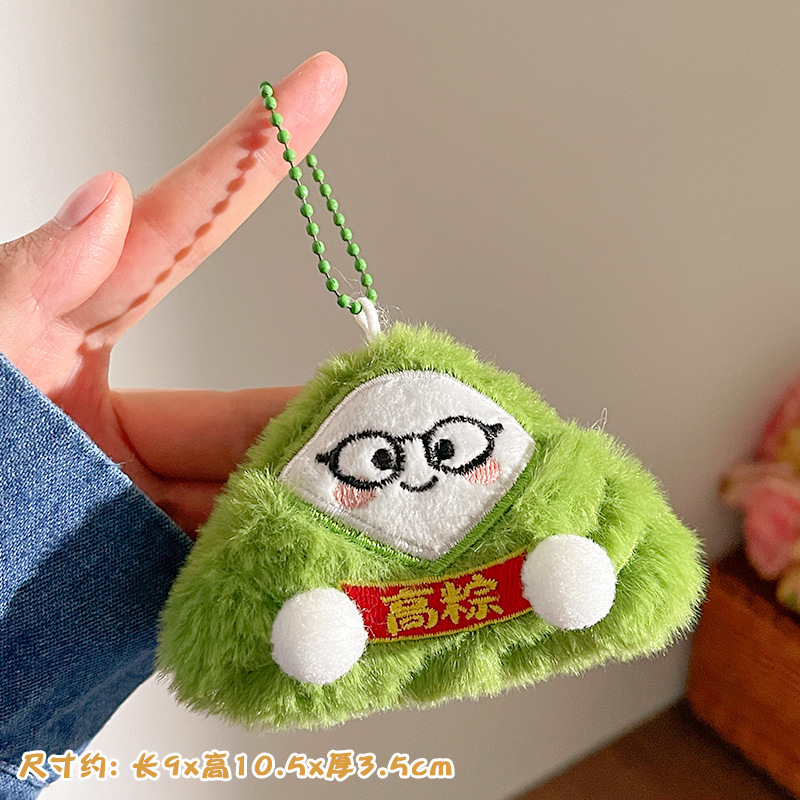 Llavero de Peluche para Mochila y Llaves image 50