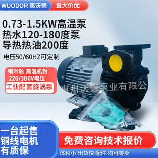 ����Ԫ��YS-15C��ˮ�� 1.5kw��ʽ�ߜ؟�ѭ�h��ģ�ؙCע�ܙC���ױ�