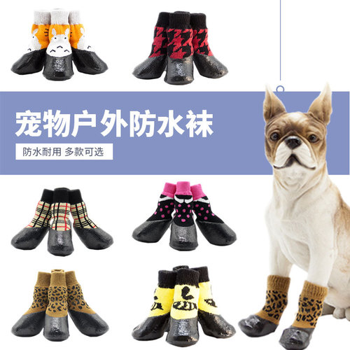 Simple & Cozy Pet Waterproof Socks, Outdoor Anti-Slip Dog Shoes, Large Dog Waterproof Booties, Small Dog Socks