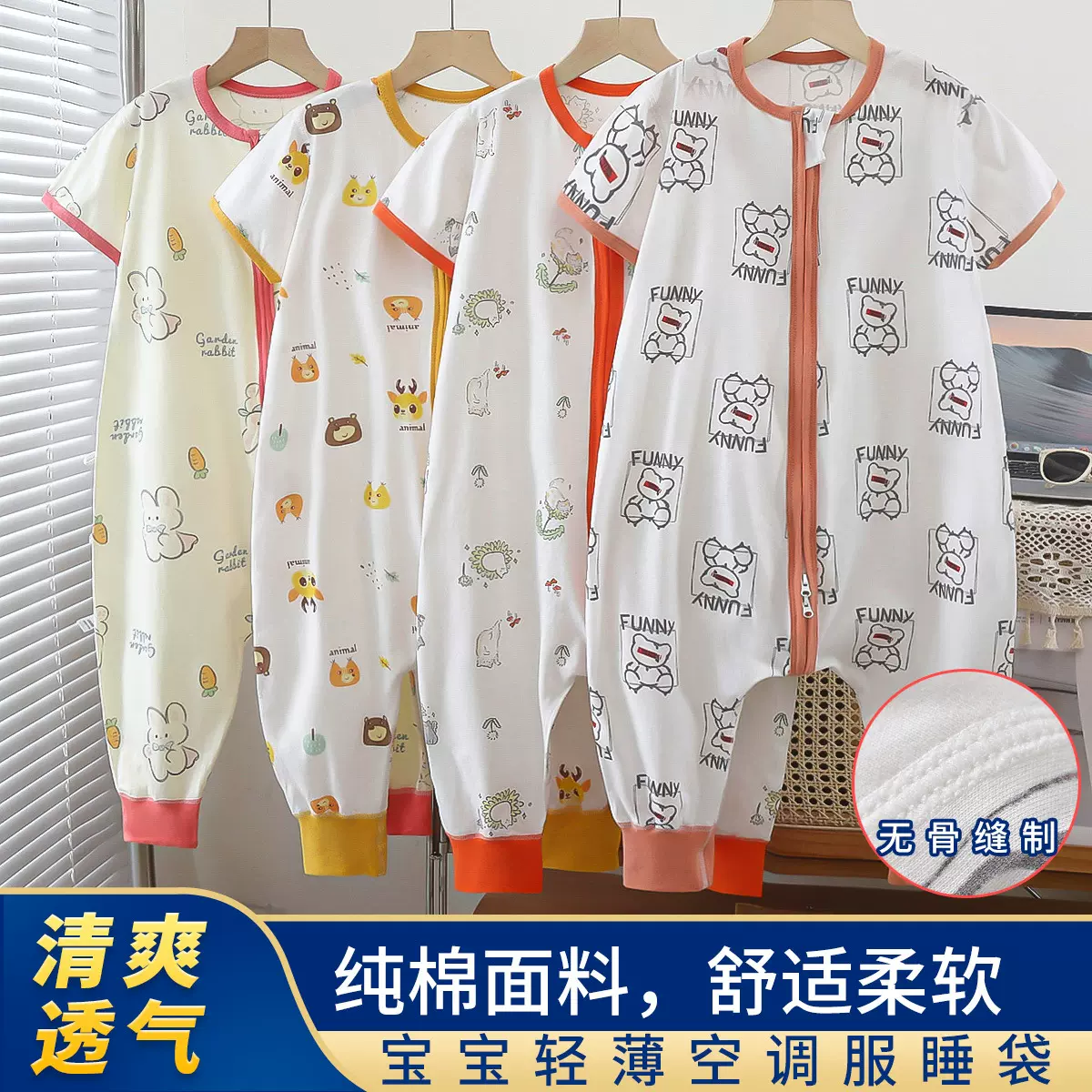 夏季儿童纯棉短袖睡袋男女童连体衣婴儿睡衣爬服宝宝防踢被家居服