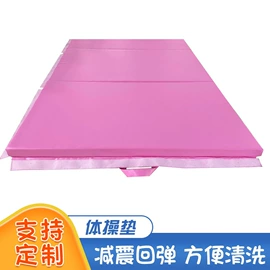 体操/运动垫;体操用品;爬行垫游戏垫