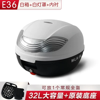 Wanlihao E36 Yamaha QiaoGe, Motorcycle trunk - e36-white-box-white-lampshade-lining