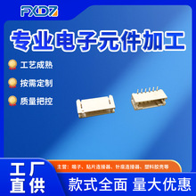�S��ֱ��PH2.0MM�g�����N SMT�NƬ ������Ӳ�� ���ؼ���B����