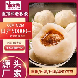 肉丸饺类;鱼类;半成品菜
