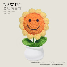 跨境手工钩织仿真花笑脸向日葵花太阳花毛线花摆件表情包可爱盆栽