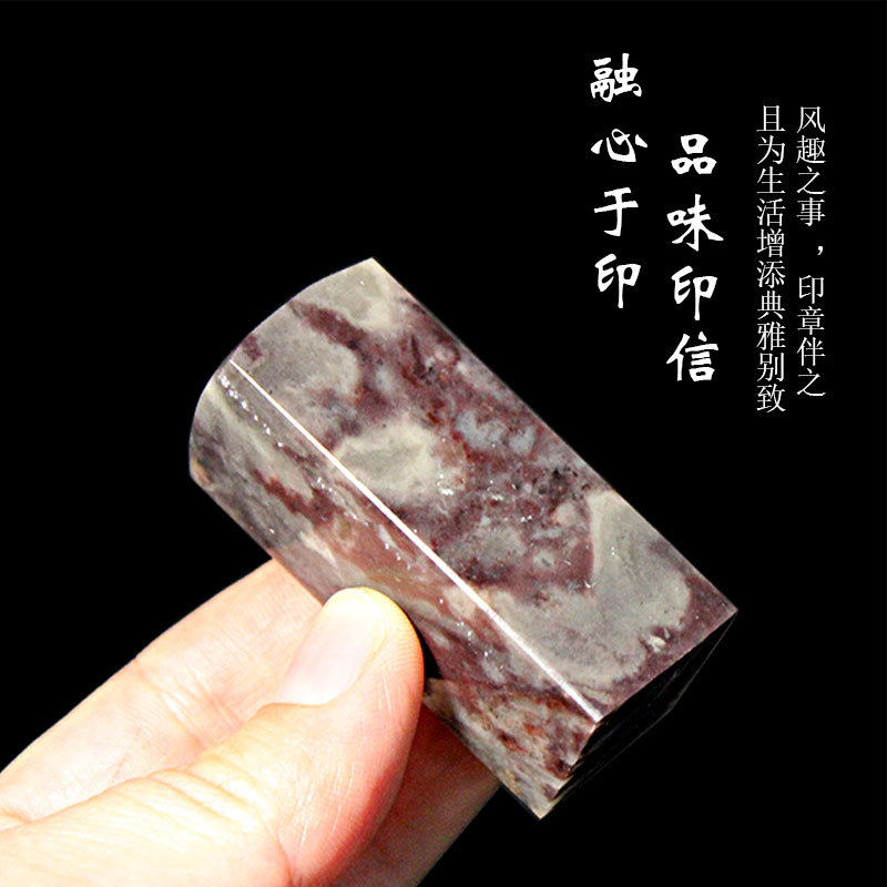 빈 봉인, 봉인 절단 용품, 봉인 랴오닝 | 붉은 돌 | 신장 컬러 냉동 플랫 봉인, 조각 칼, 인쇄 침대, 사포