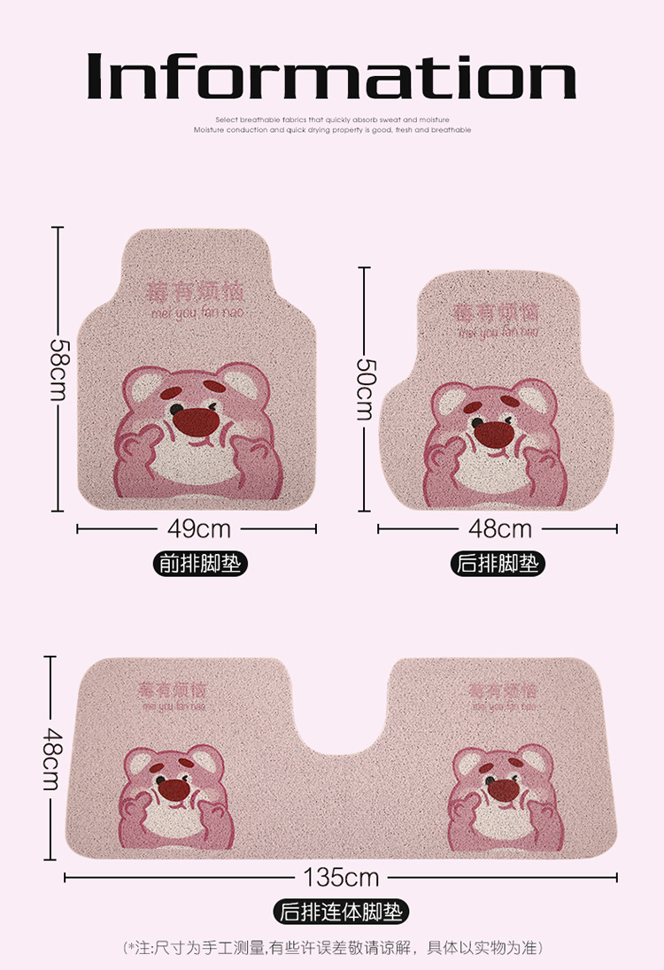 2025 Cartoon Strawberry Bear Suitable for Byd S7 S6 Seal 06 Seagull Car Floor Mat Cartoon Cute Mat