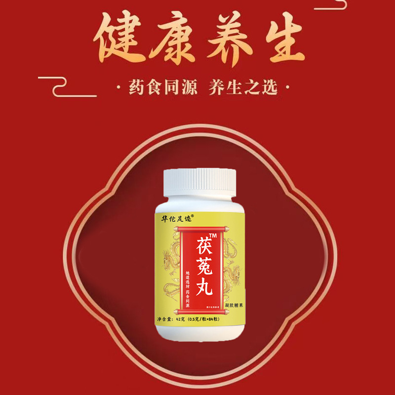 【ウサギ丸】草本材料科学配合男性は夜更かしして残業して疲れます。|undefined