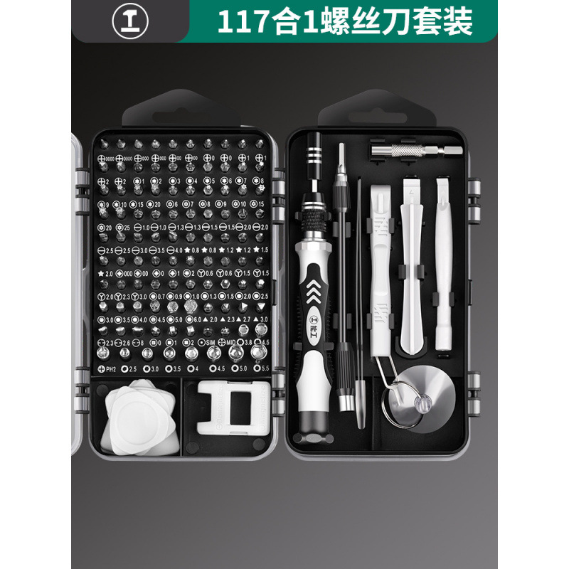 플래그십 모델-117 in 1(CR-V 소재)