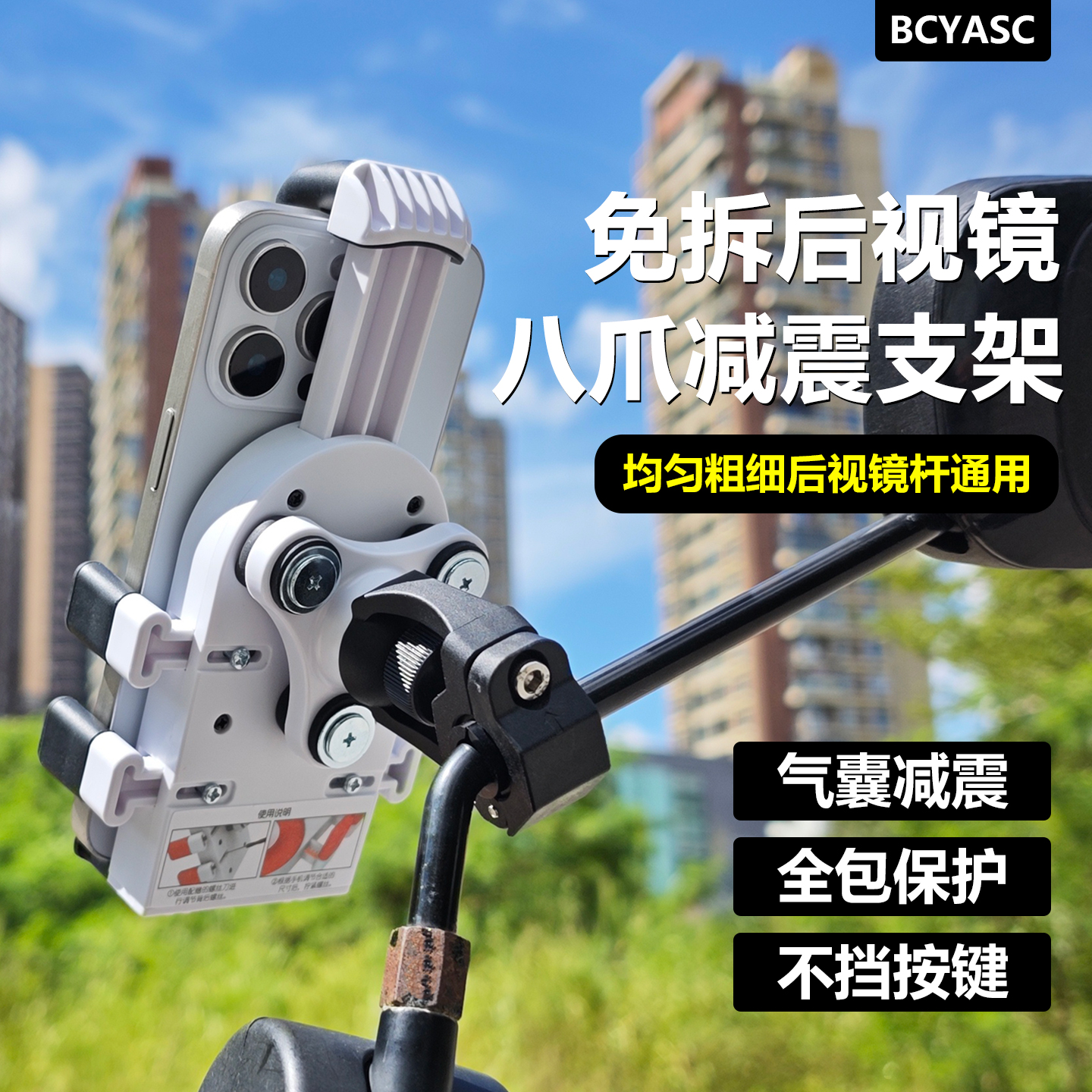 Delivery rider electric vehicle motorcycle bracket octopus airbag anti-shake anti-vibration fixed bicycle phone holder