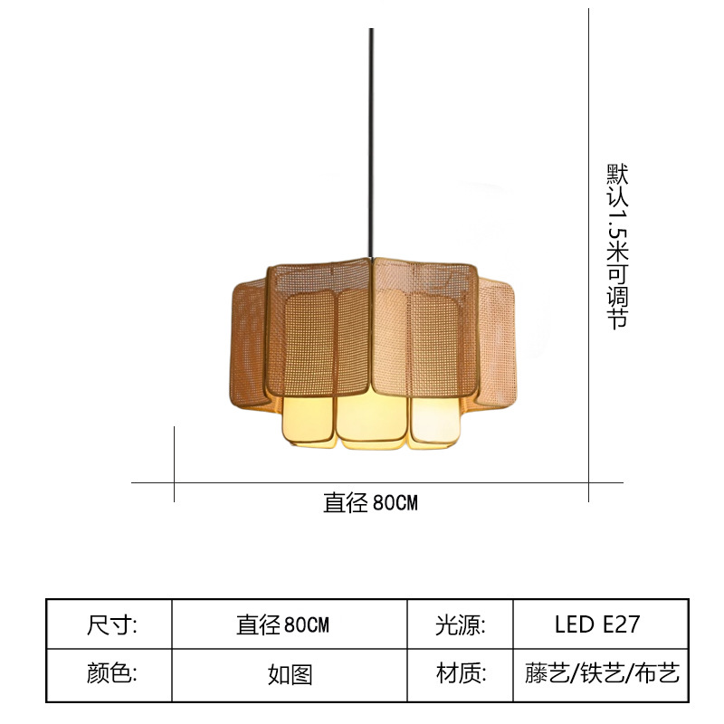 Diámetro de color natural 80 cm